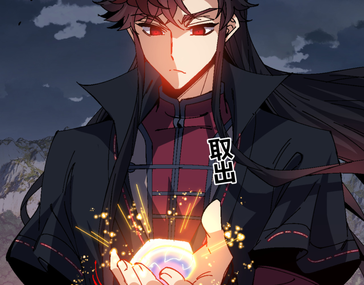 第159话 落败？ 第 104 页
