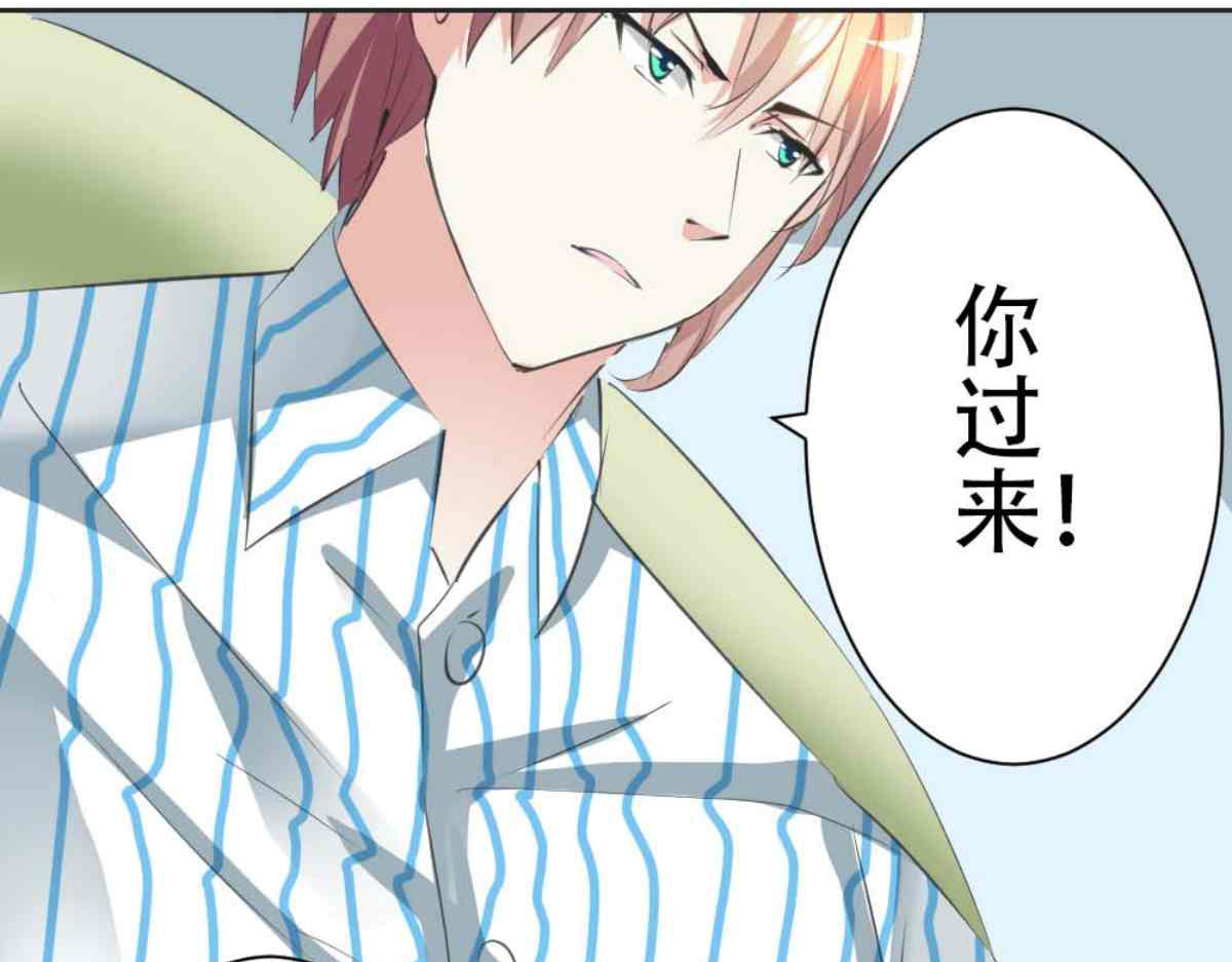 第15话 第 14 页