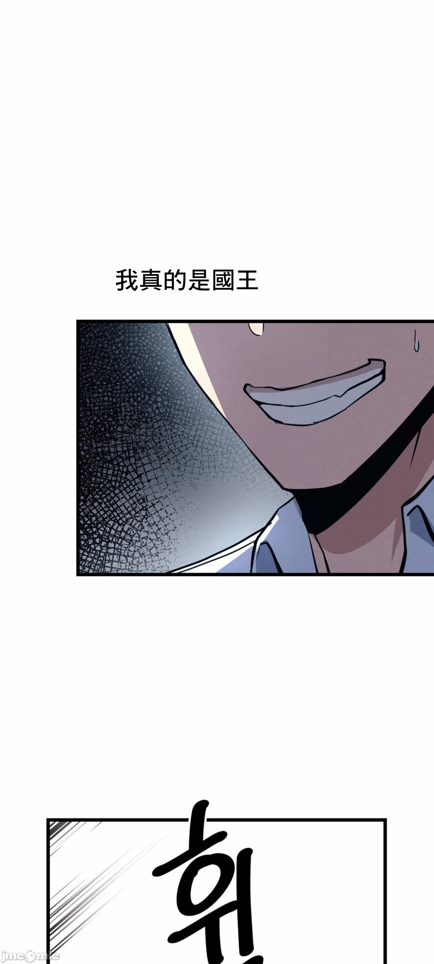 第3话 第 29 页