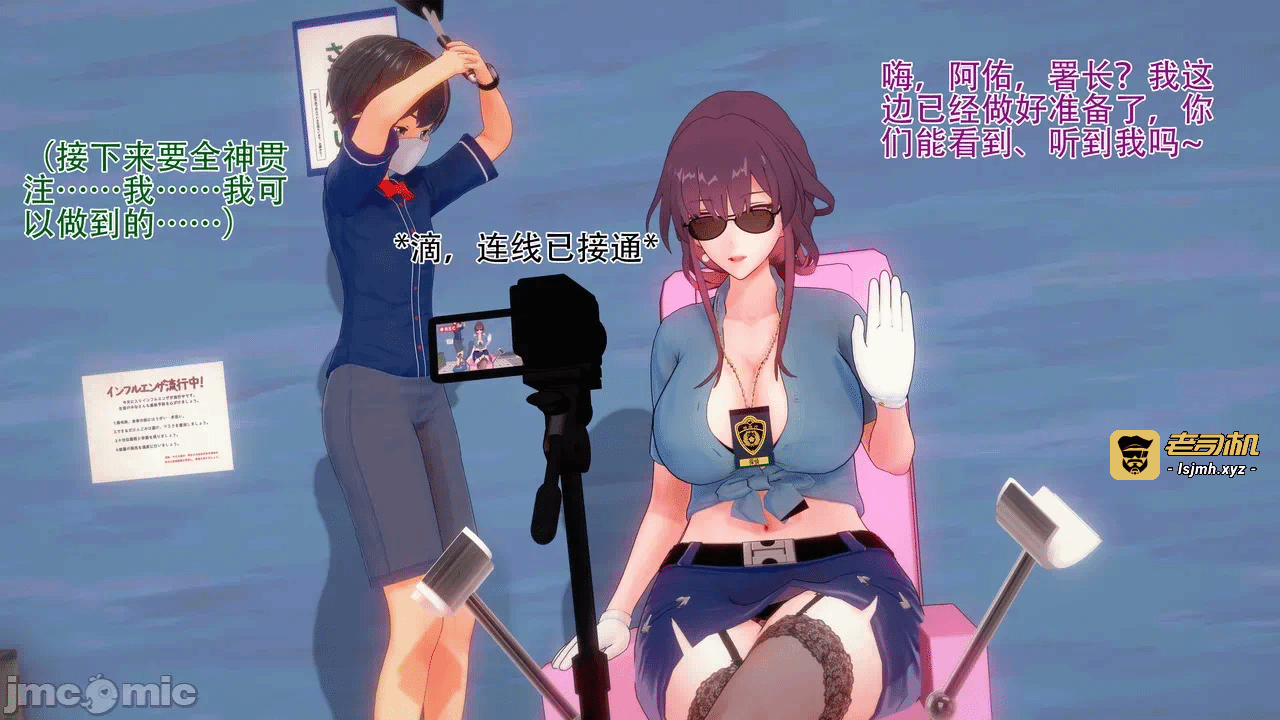 第一话 第 41 页