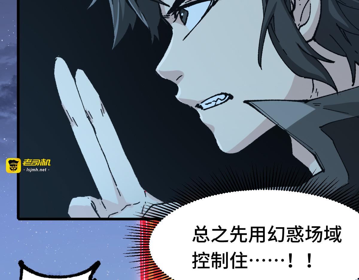 第267话 空投 第 35 页