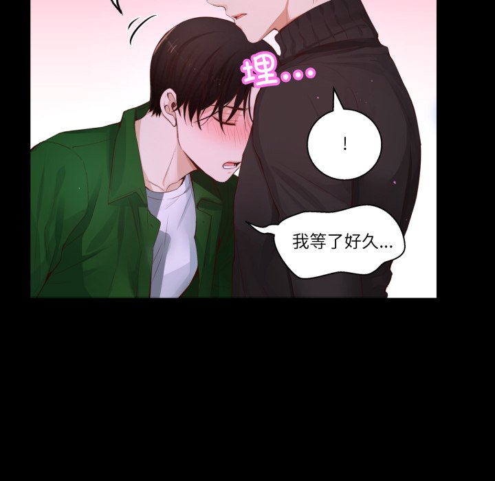 第30话 第 50 页