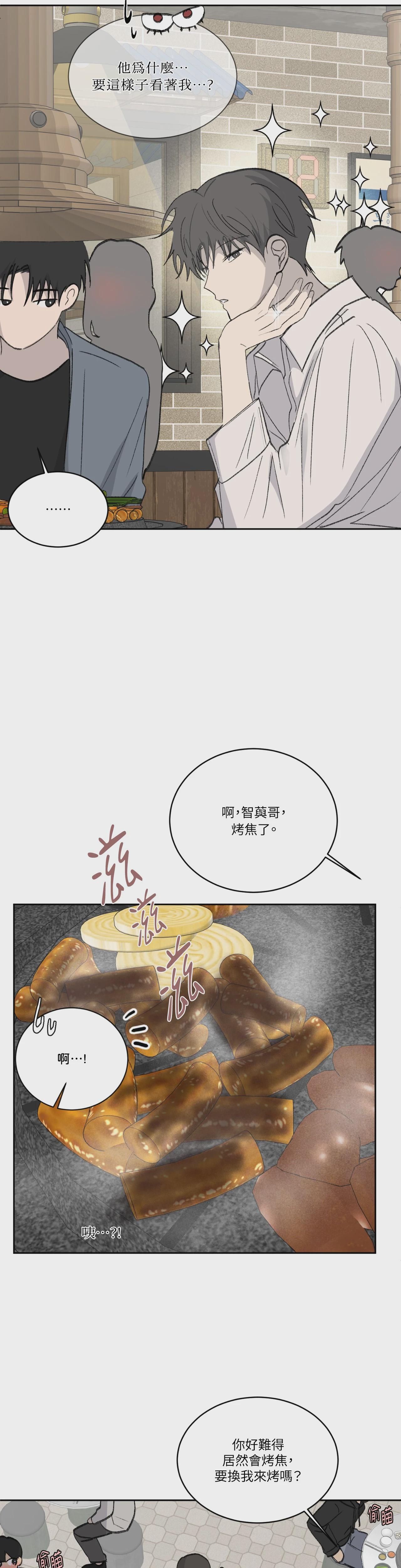 第36话 第 30 页