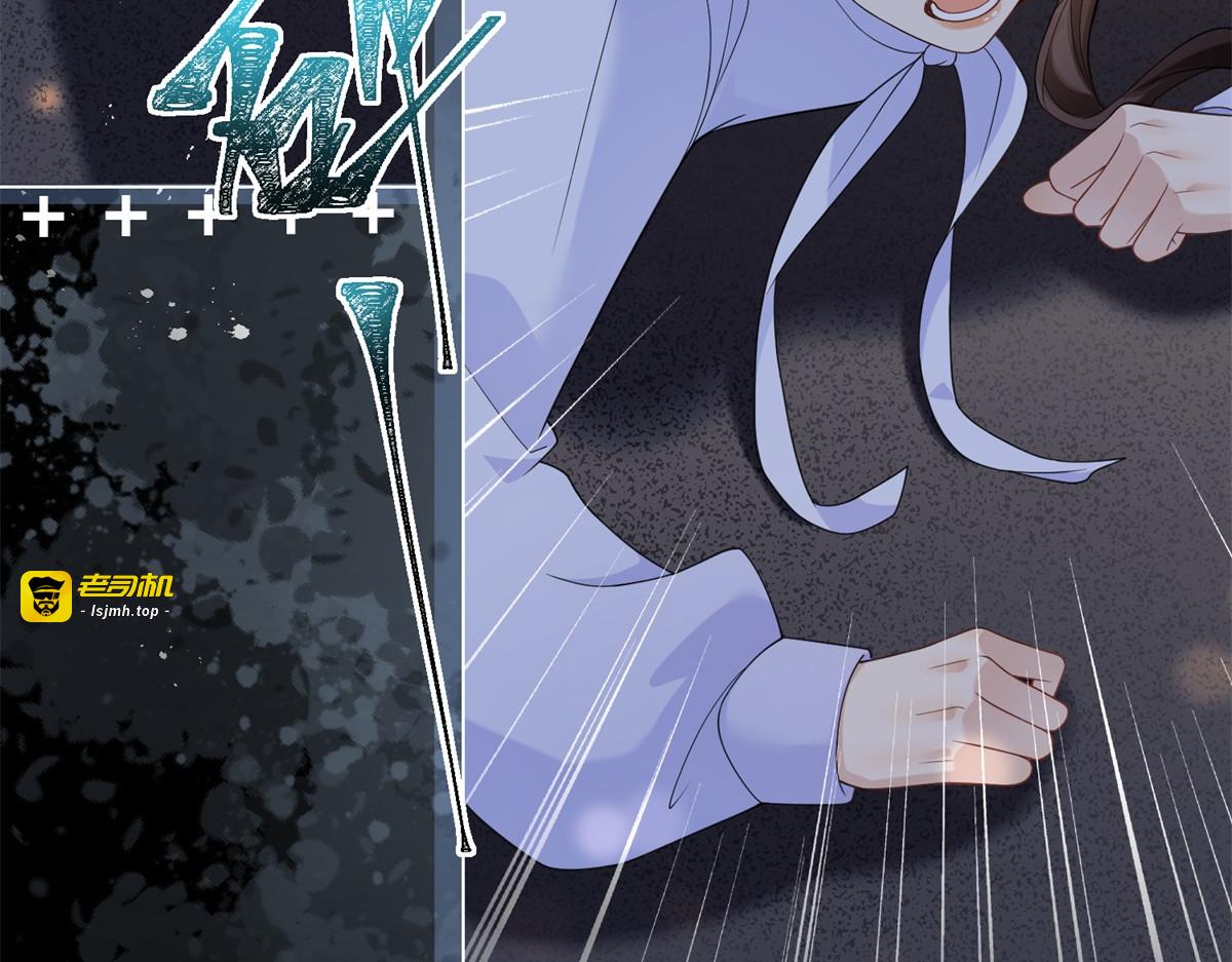 第35话 救小三放弃正妻？ 第 107 页
