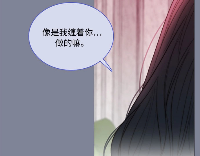 第100话 你好，瑟琳娜 第 164 页