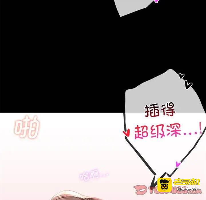 第13话 第 15 页
