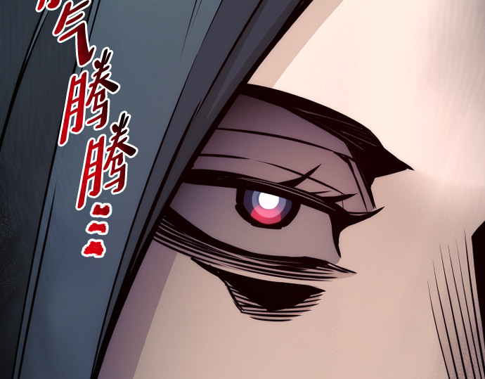 第56话 第 98 页
