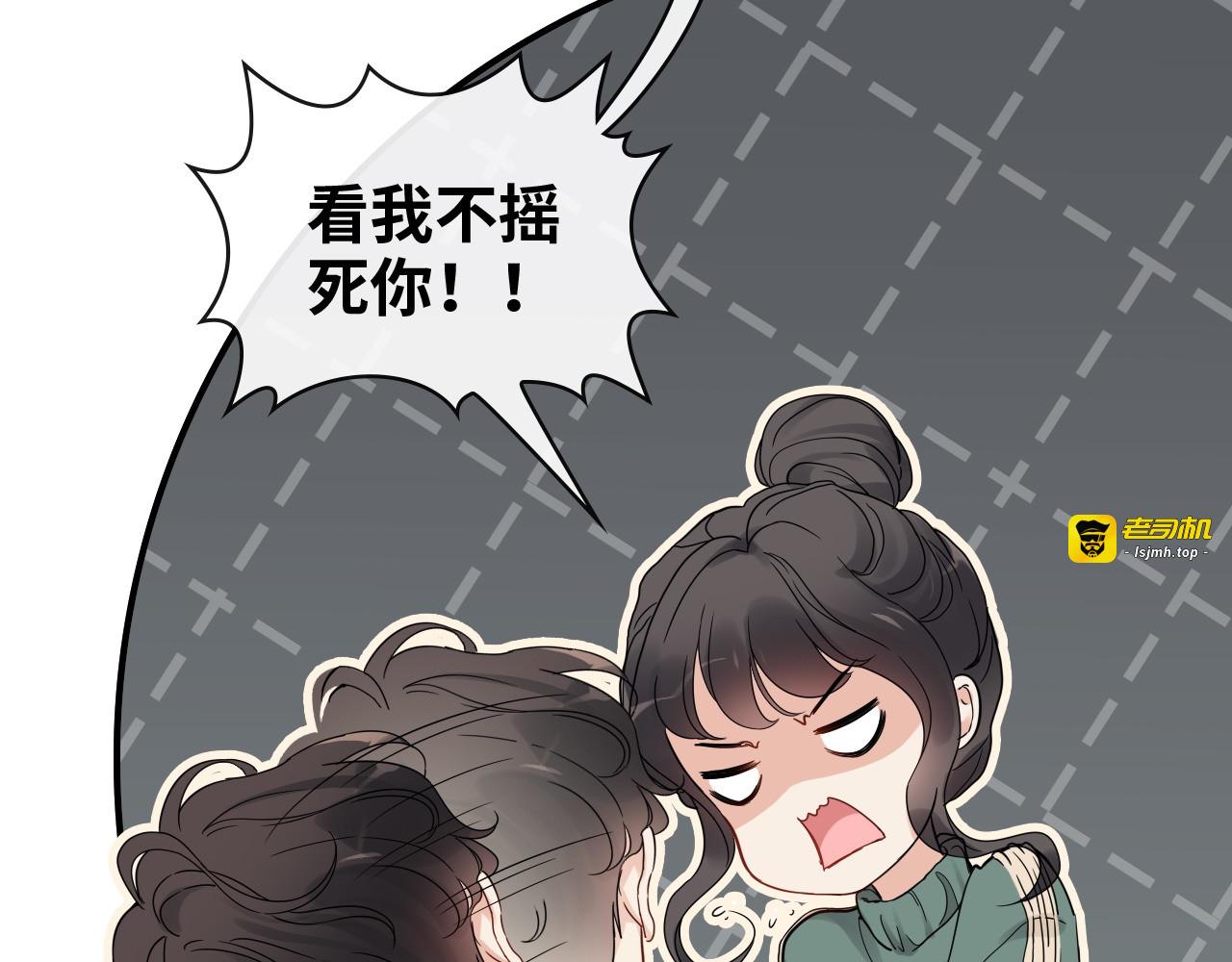 第392话 恢复记忆前的旅行 第 117 页