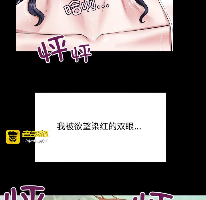 第7话 第 31 页