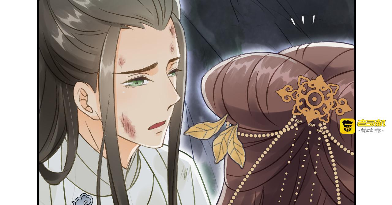 第10话 谢祈的试探 第 69 页