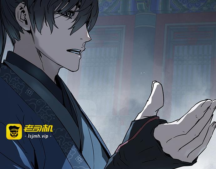 第70话 第 53 页