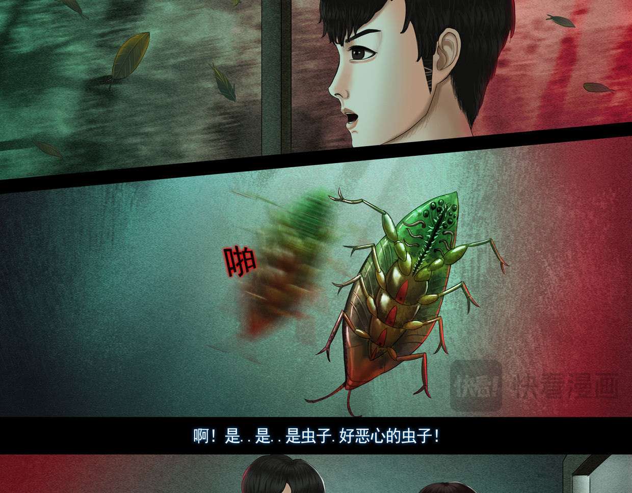 第八集5  阀限空间 第 6 页