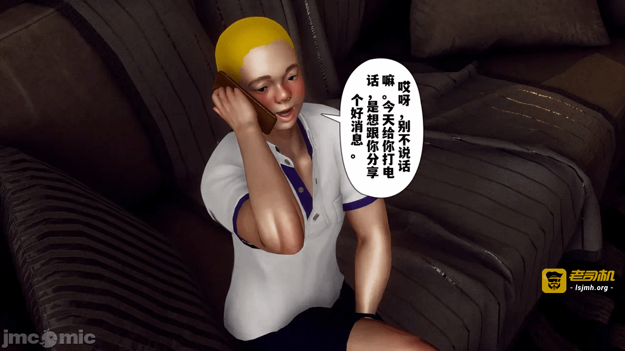 第一话 第 175 页