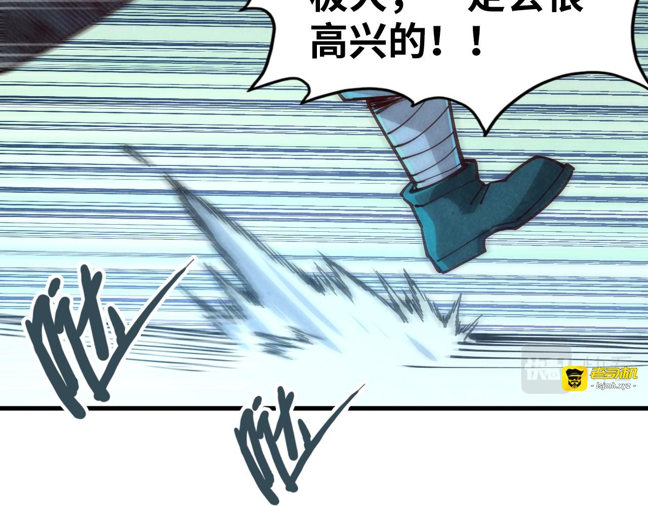 第152话 惨胜 第 103 页