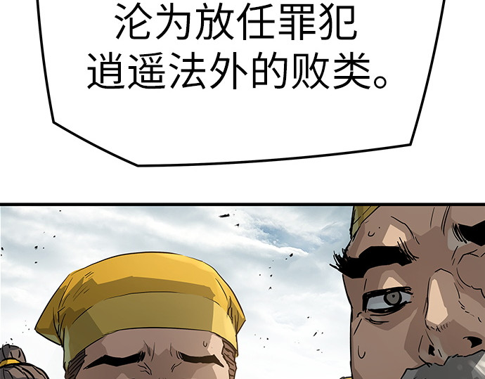第26话 第 22 页