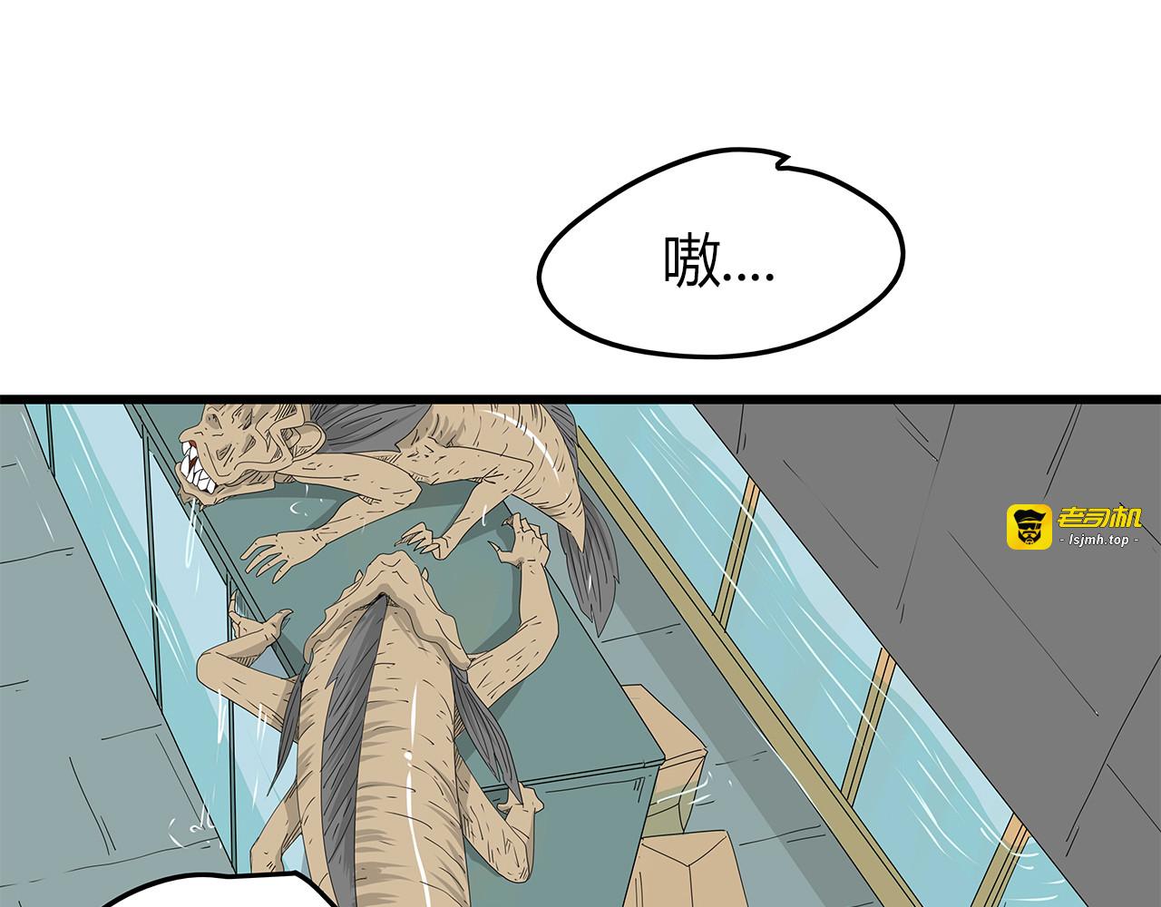 第54话 再次冒险 第 15 页