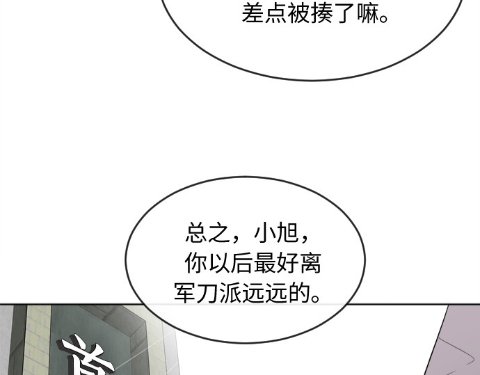 第6话 第 168 页