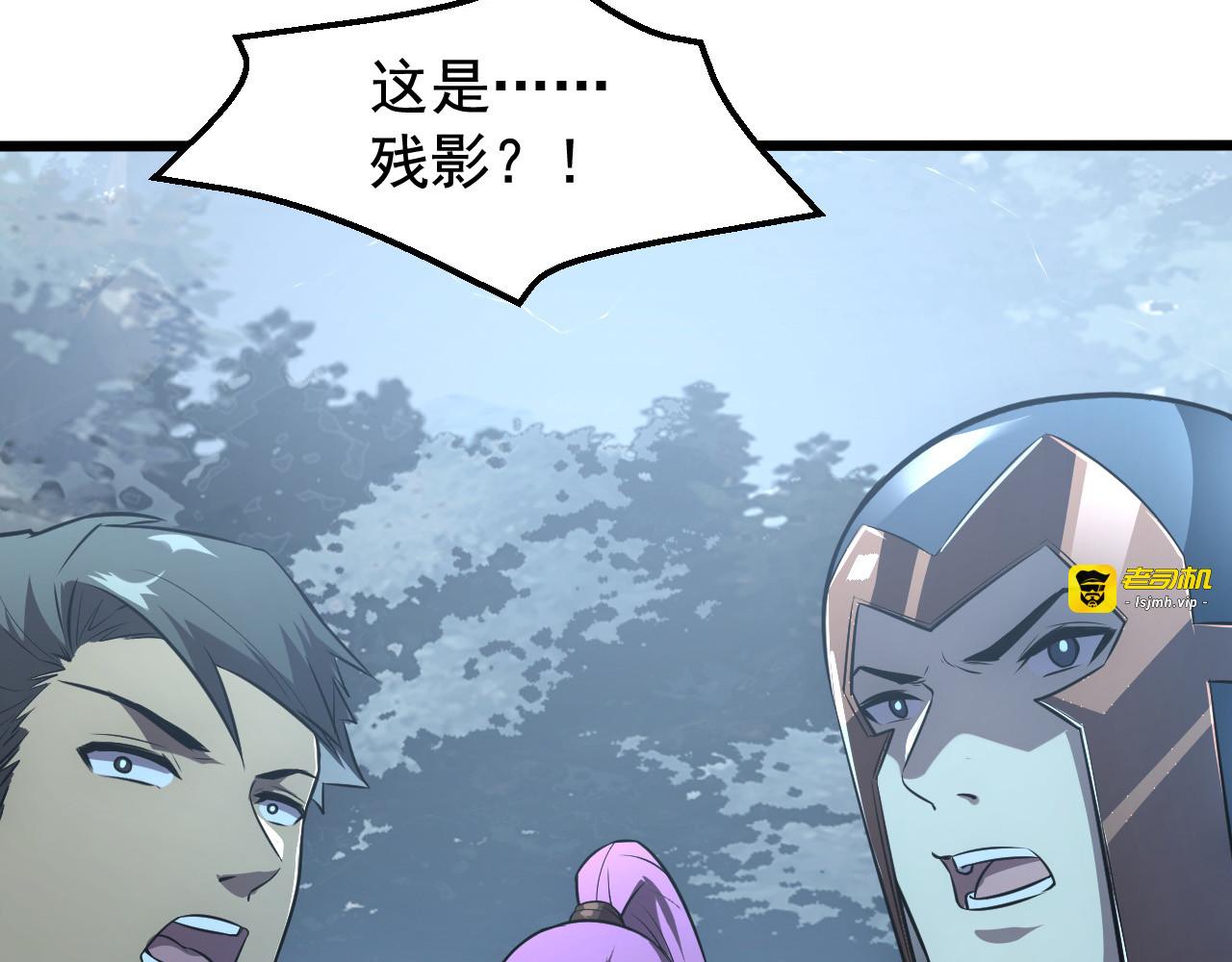 129 伐罪惩凶 第 9 页