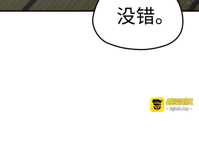 第44话 第 165 页