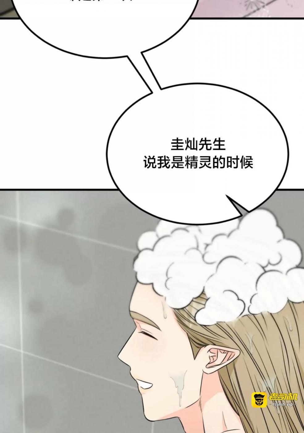 第23话 第 85 页
