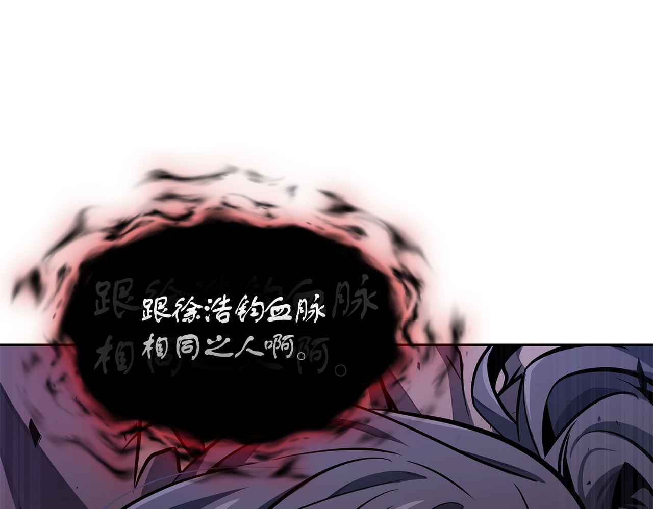 决一死战 第 72 页