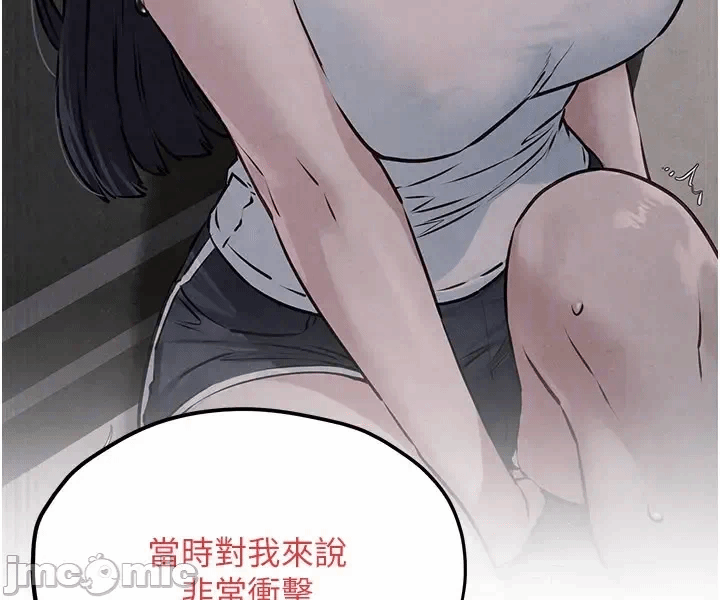 第87话 第 44 页