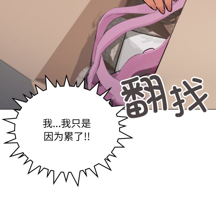 第61话 第 90 页