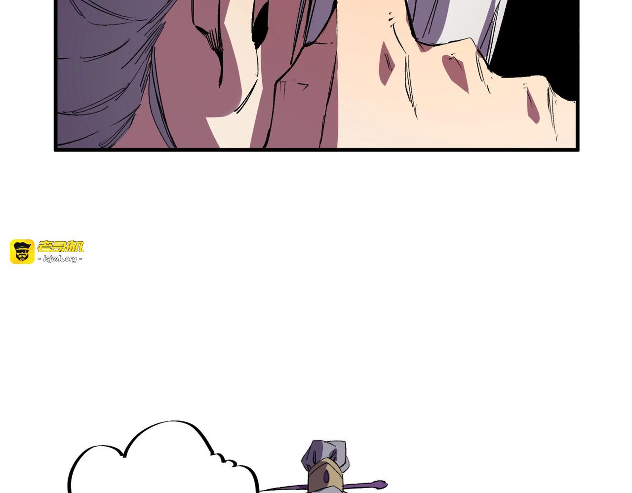 第44话 缠绕吧！星辰傀儡线！ 第 17 页