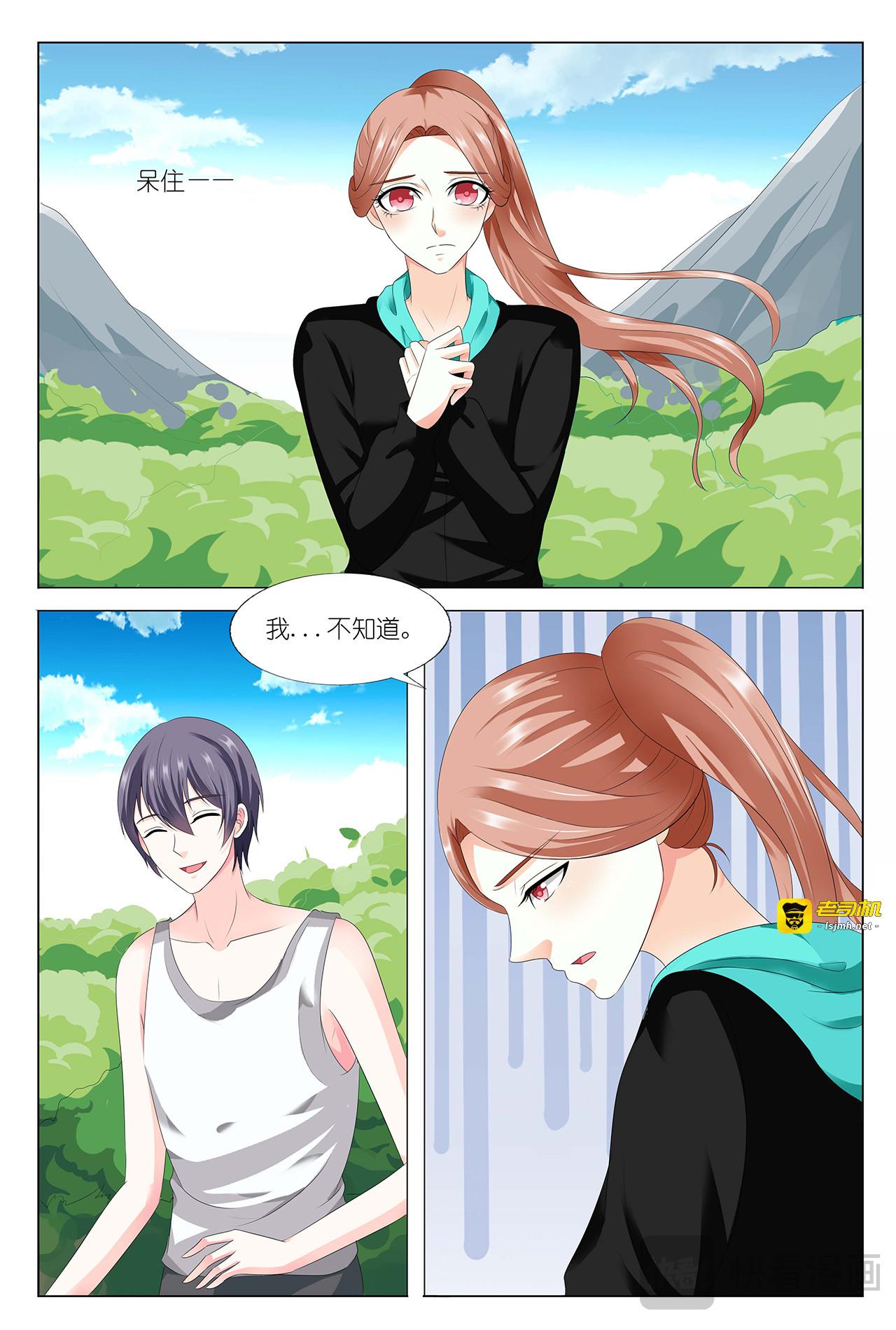 第19话 第 15 页