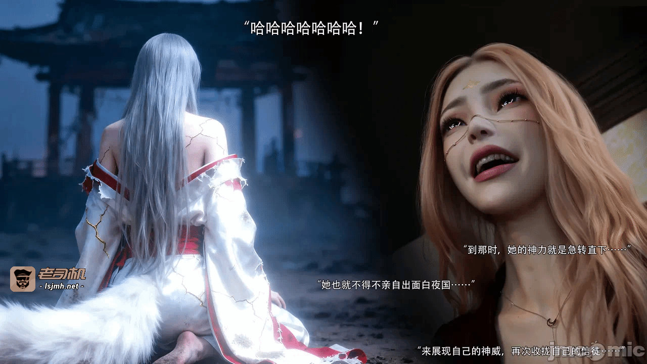 第一话 第 85 页