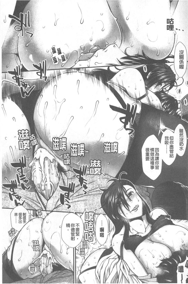 第1话 第 28 页