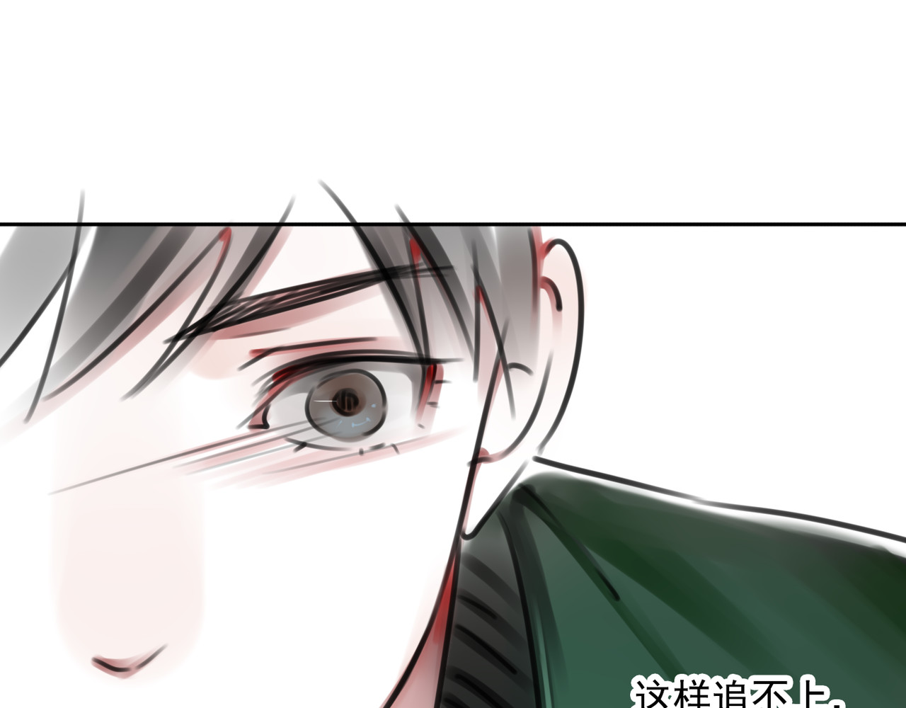 第16话 突如其来的危机 第 68 页
