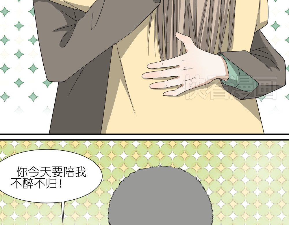 第18话 男小三出局了 第 18 页