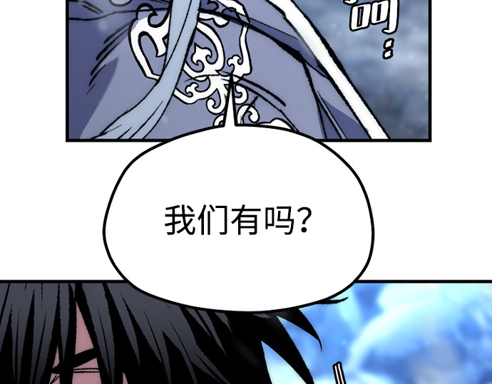 第168话 第 50 页