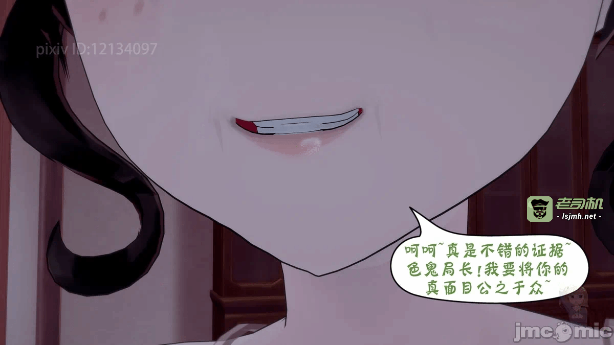 第一话 第 129 页