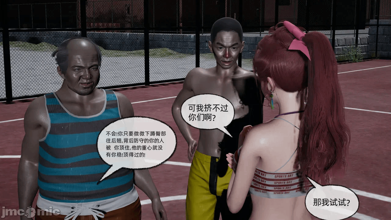第一话 第 1110 页