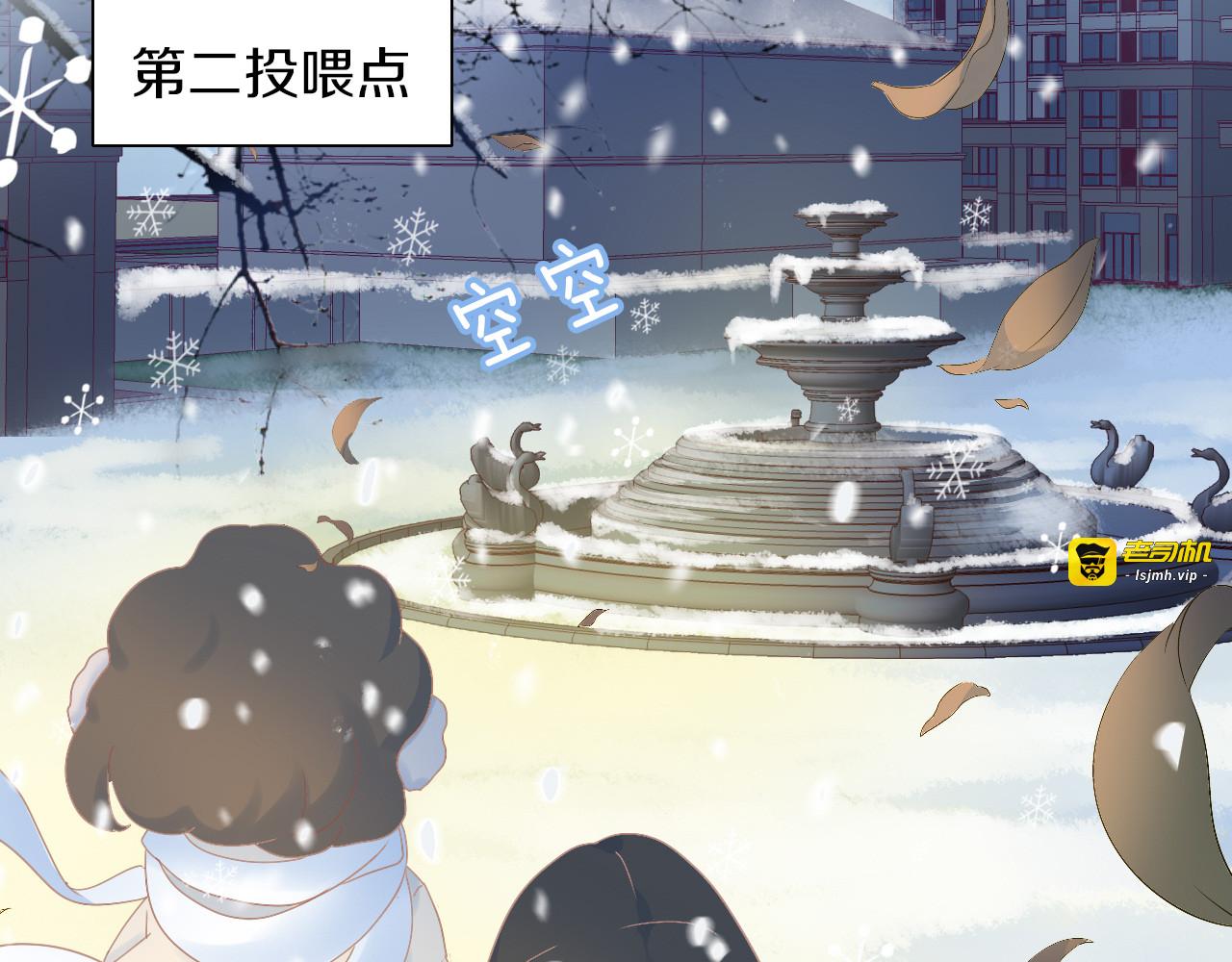 第185话 最初的爱 第 39 页