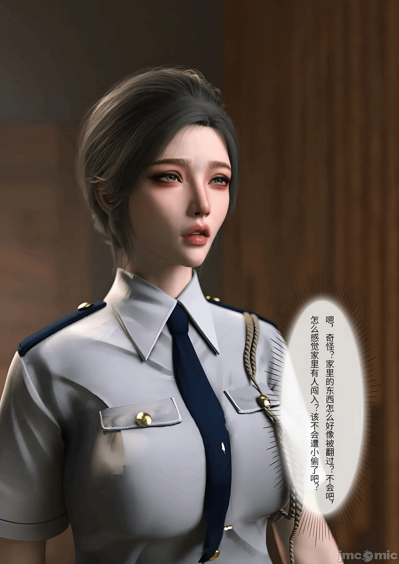第一话 第 22 页