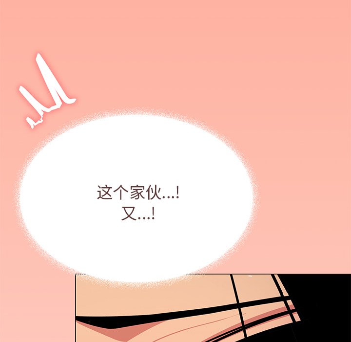 第18话 第 246 页