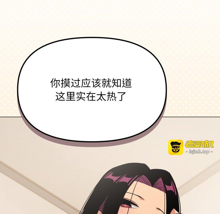 第61话 第 35 页