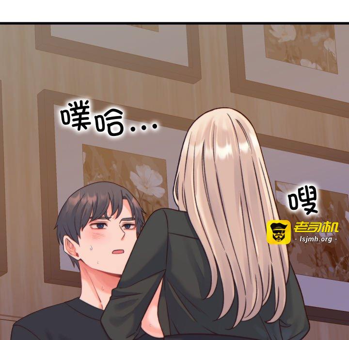 第21话 第 29 页