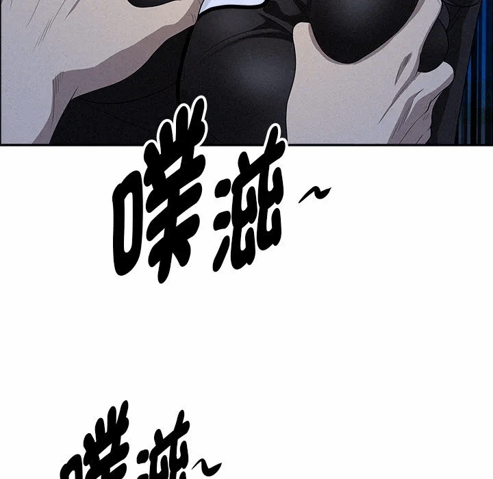 第36话 第 133 页