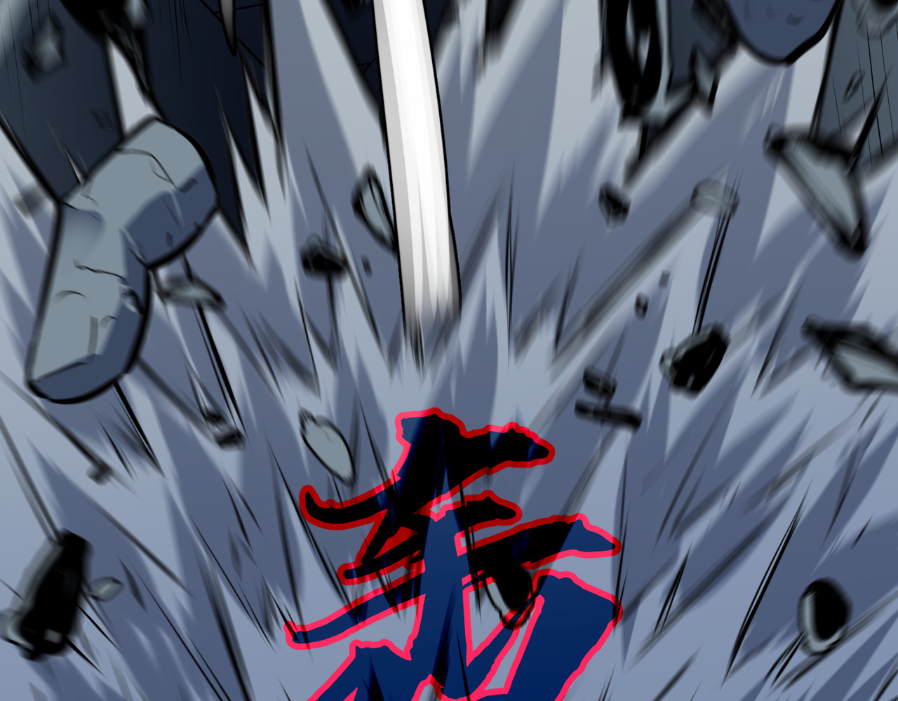 第11话 预支凝真境 第 166 页