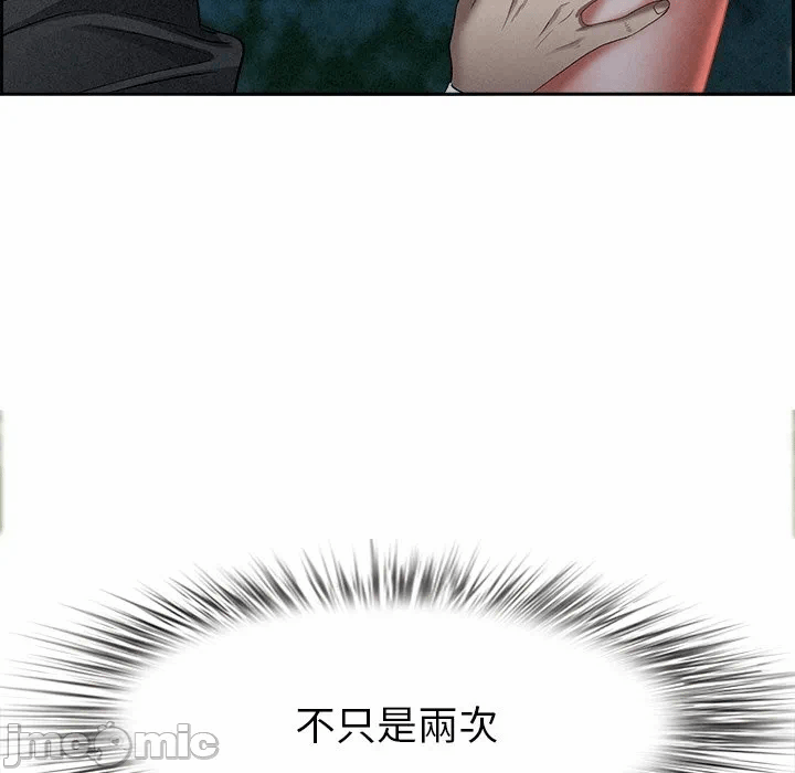第10话 第 180 页