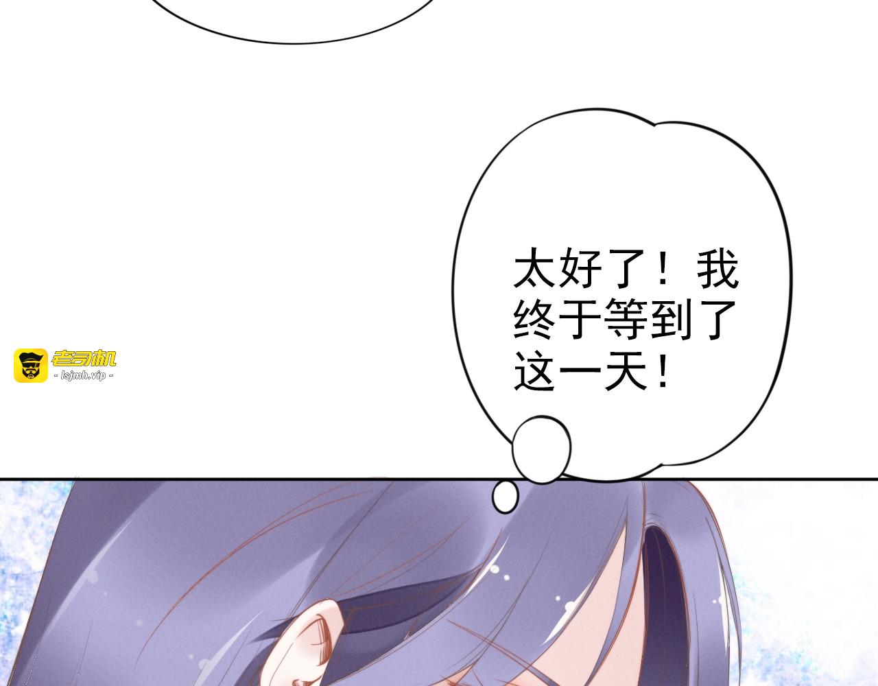 第27话 你根本不是亲生的！ 第 39 页