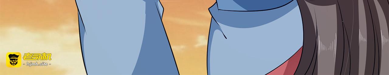 完结篇 海阔天空 第 59 页