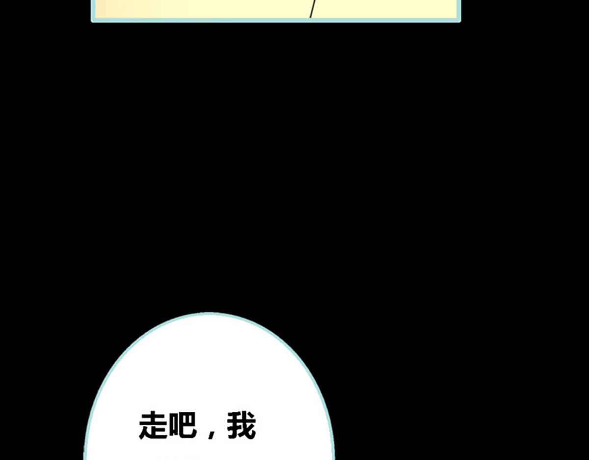 第45话 第 66 页