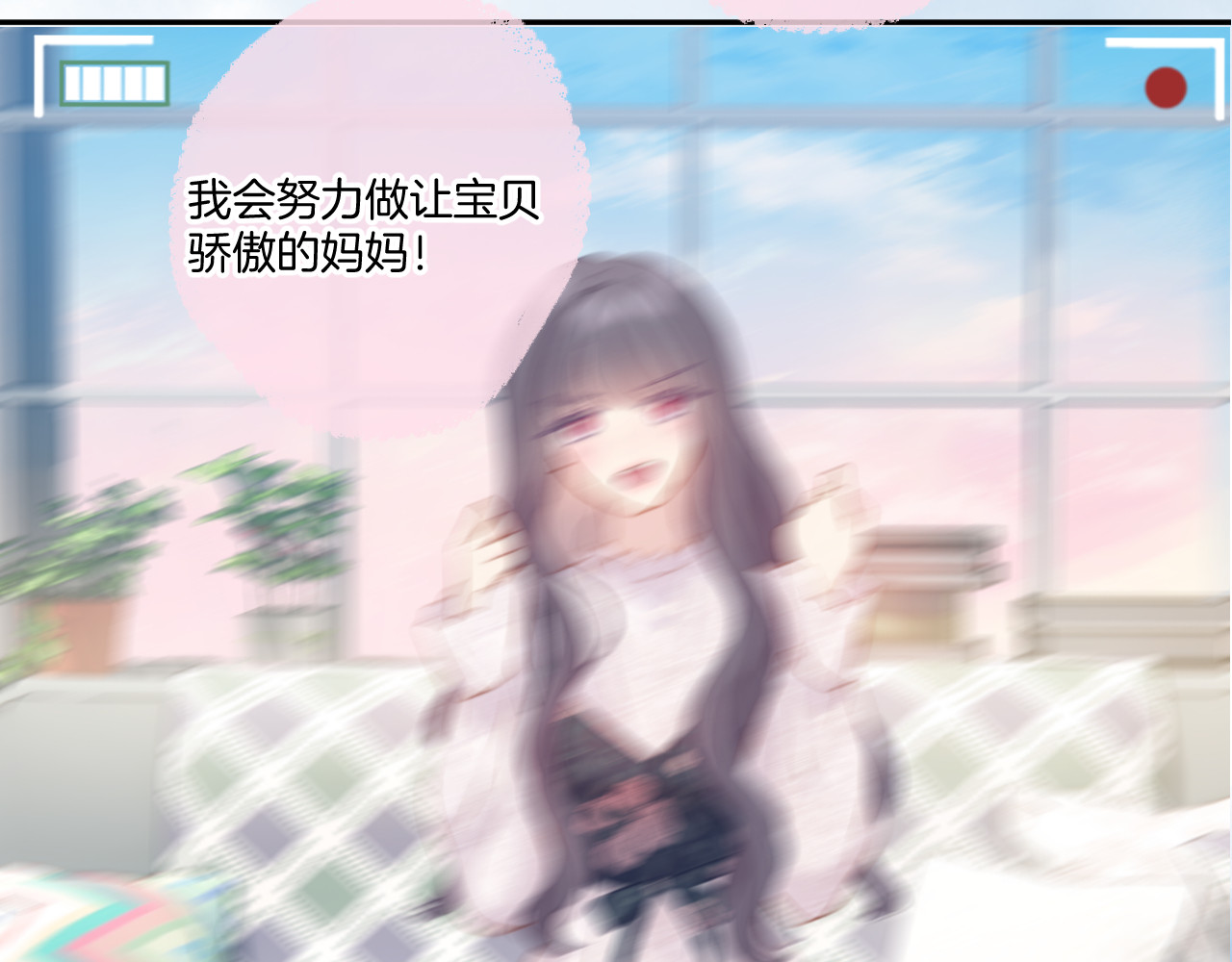 第113话 成长 第 114 页