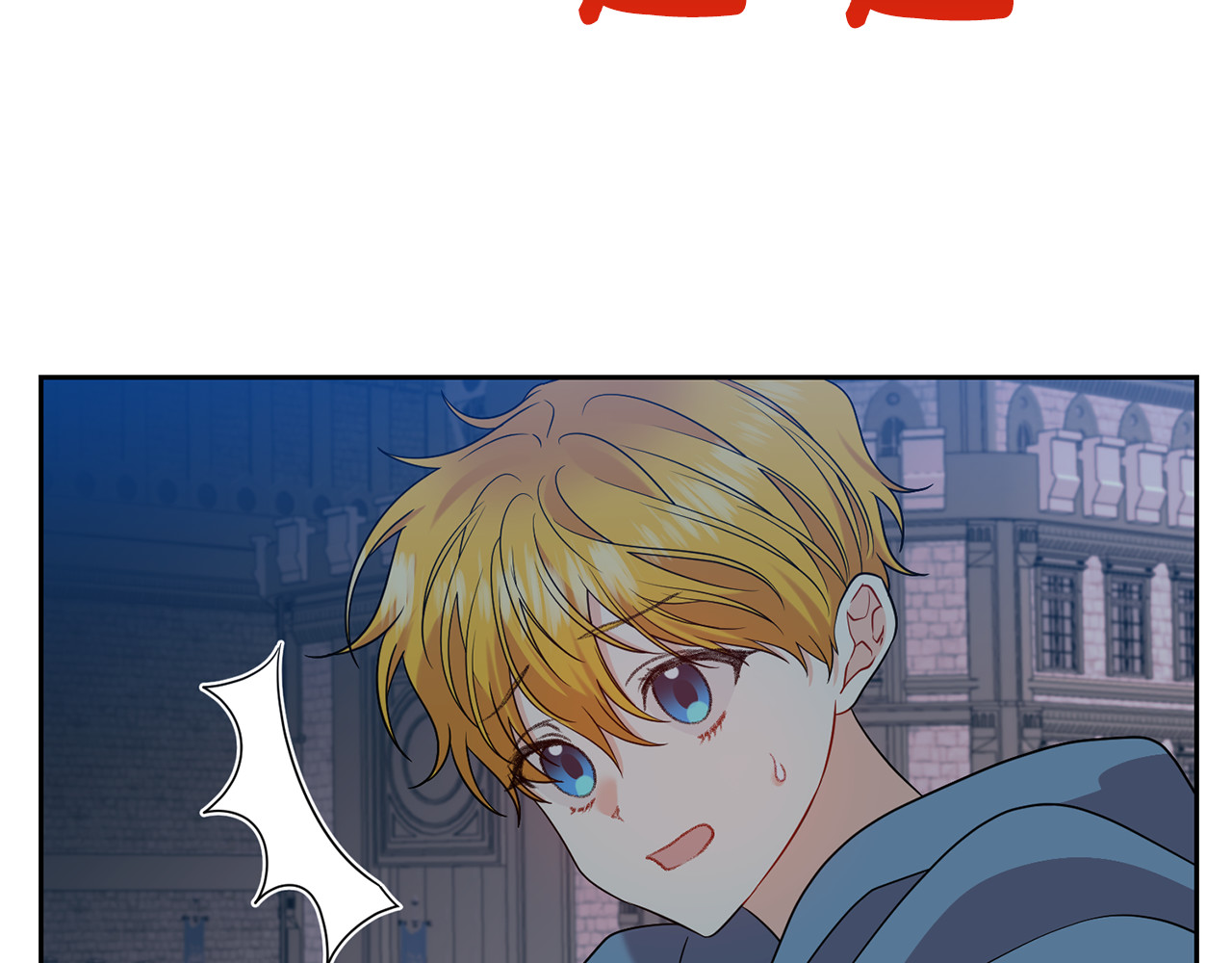 第57话 坦白 第 188 页