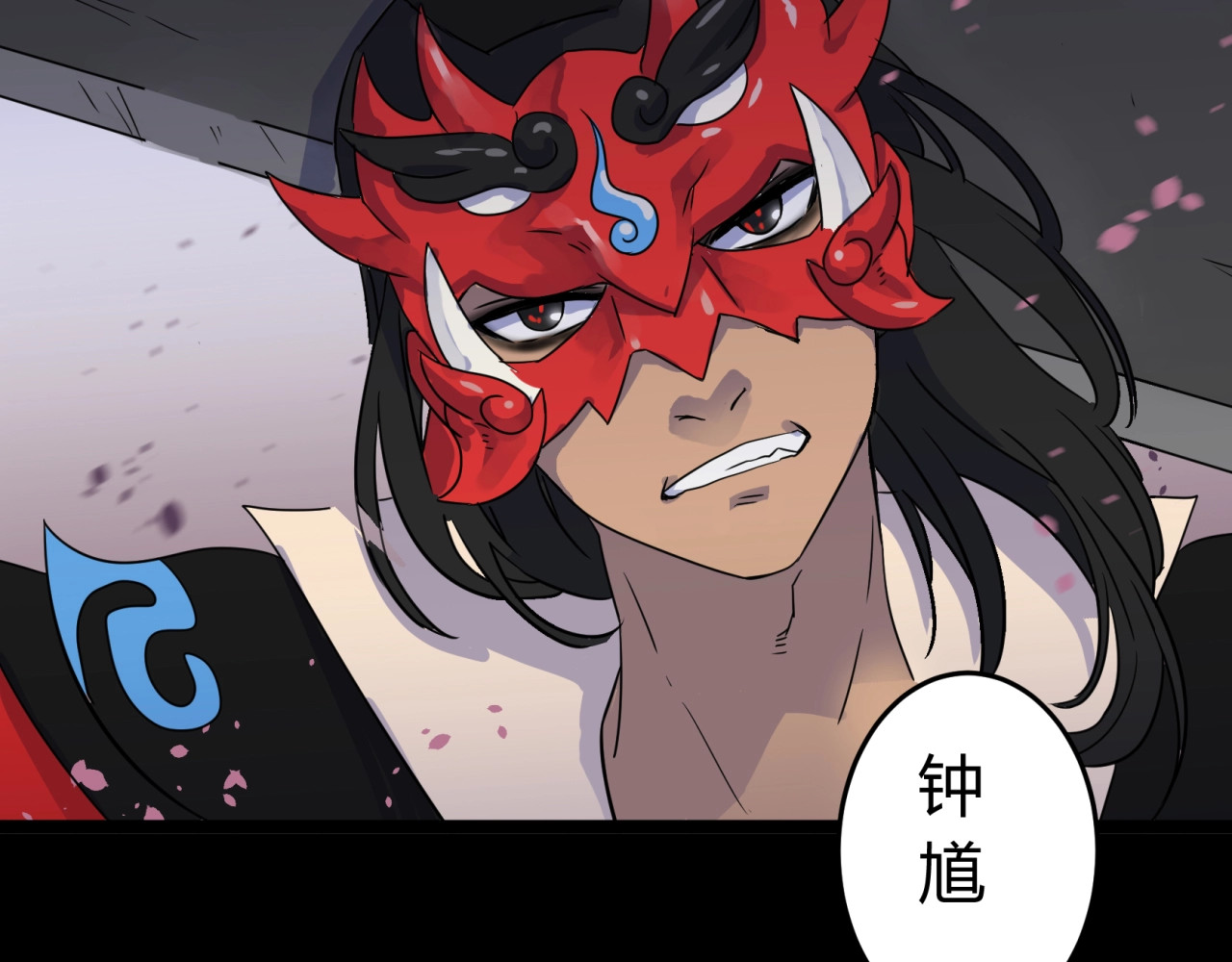 第7话（上）  寻人 第 60 页